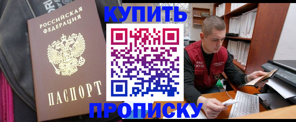 временная регистрация госуслуги в Чернушке